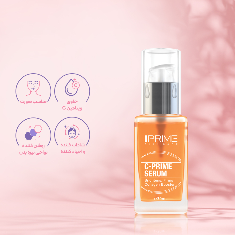 تصویر سرم ویتامین c پرایم مناسب انواع پوست 30 میل